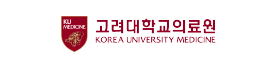 고려대학교의료원