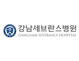 강남세브란스병원