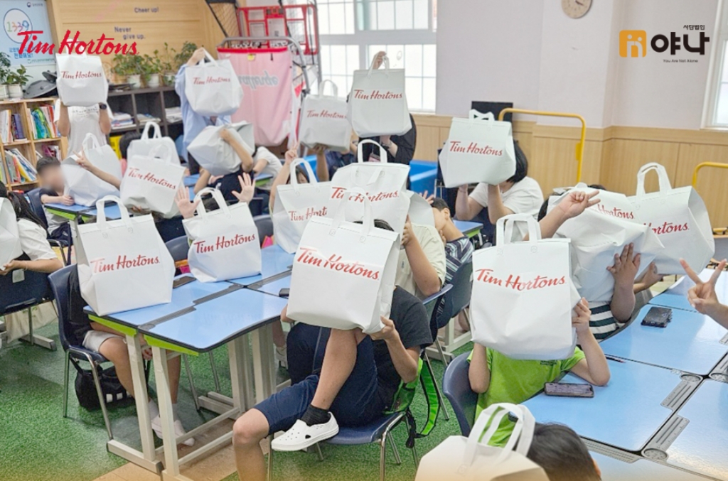 팀홀튼과 함께 하는 Gift with Smile Kit