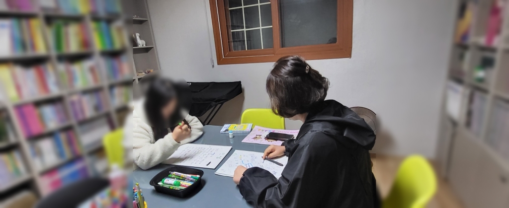동광원 나를 알고 너를 알아가는 시간 '동광원 아동 심리상담'