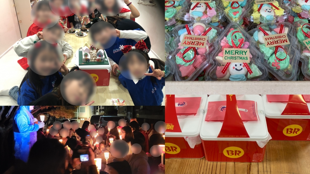 동명아동복지센터 크리스마스 익스프레스