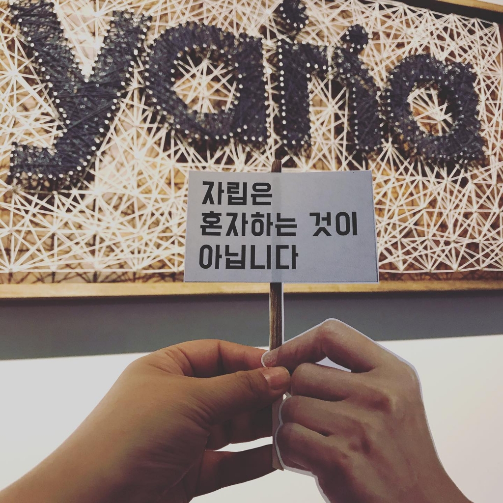 한마음교회에서 자립준비청년 상담비를 지원합니다