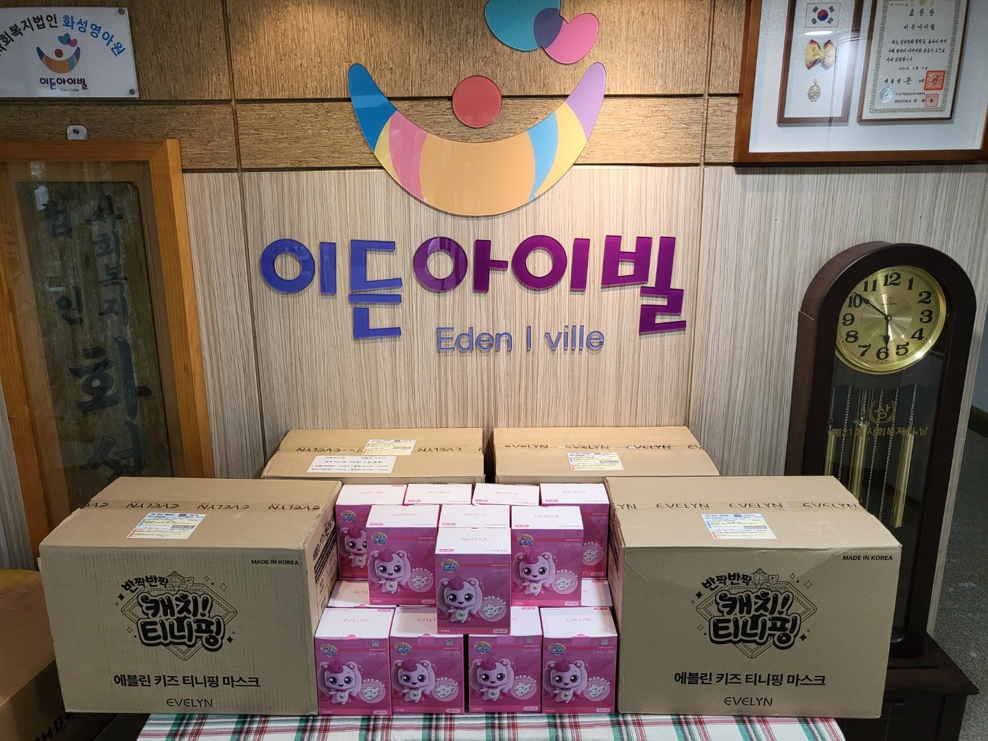 (주)대호하이텍의 캐치 티니핑 마스크 나눔 