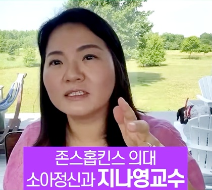 본질육아 지나영 교수님의 책 인세 후원
