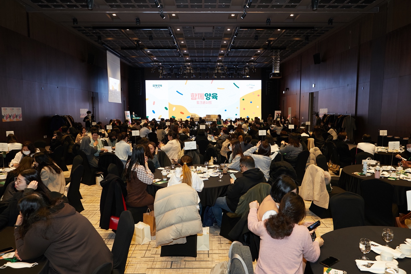 오은영 박사님과 함께 하는 양육시설 종사자 대상 토크 콘서트가 진행되었습니다!
